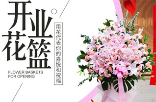 广东广州市增城区荔城街道廖村村花篮配送
